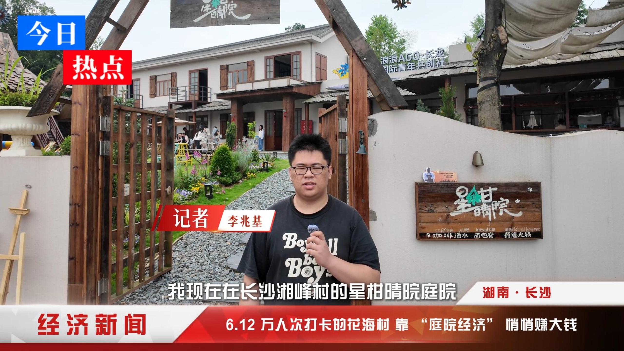 新闻资讯案例