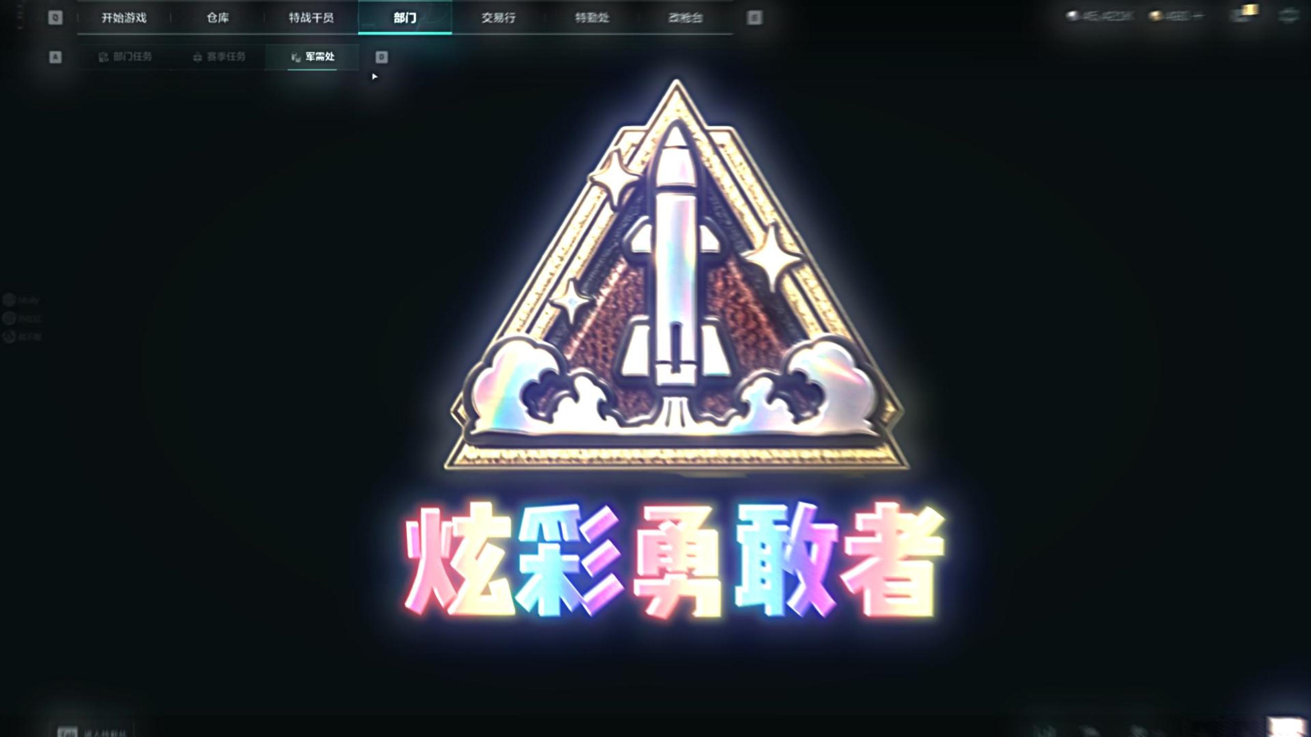 游戏视频案例